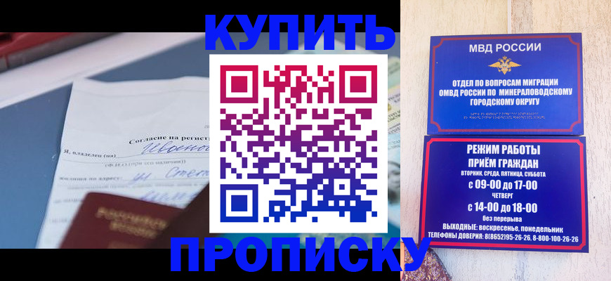 регистрация в Холмске