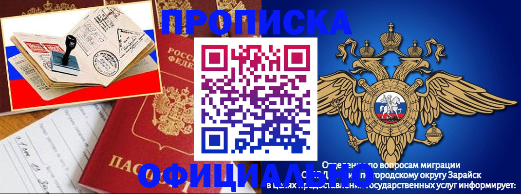 временная регистрация в Холмске